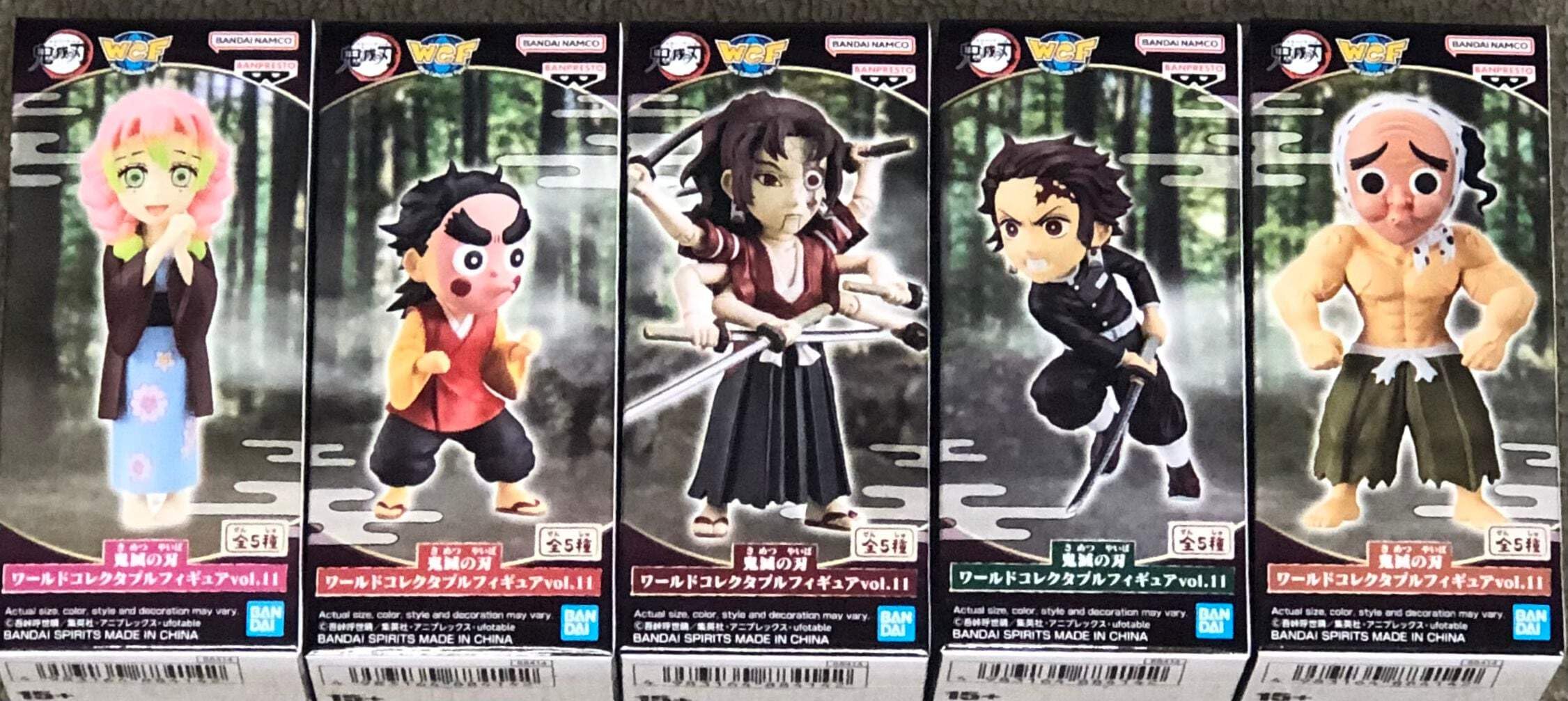 Amazon.co.jp: フィギュラワールドコレクタブルvol.11 鬼滅の刃 7cm